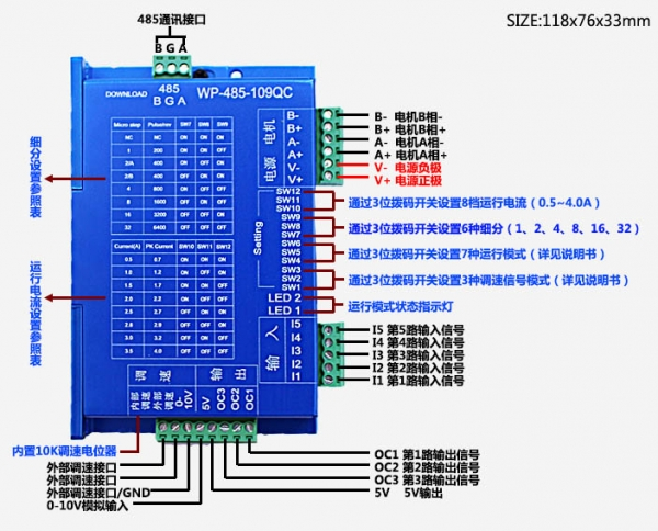 Stepper motor driver with Modbus RTU RS485 communication interface