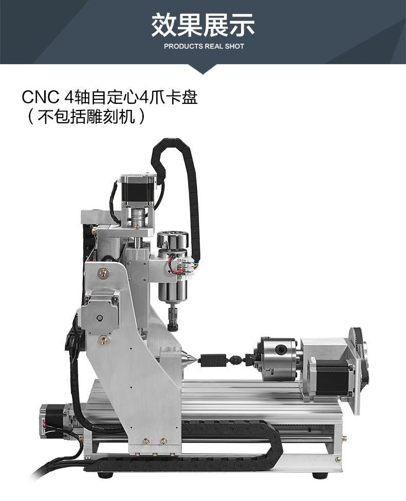 engraving cnc machine.jpg