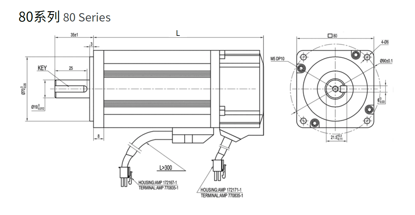 80 servo motor SIZE.png