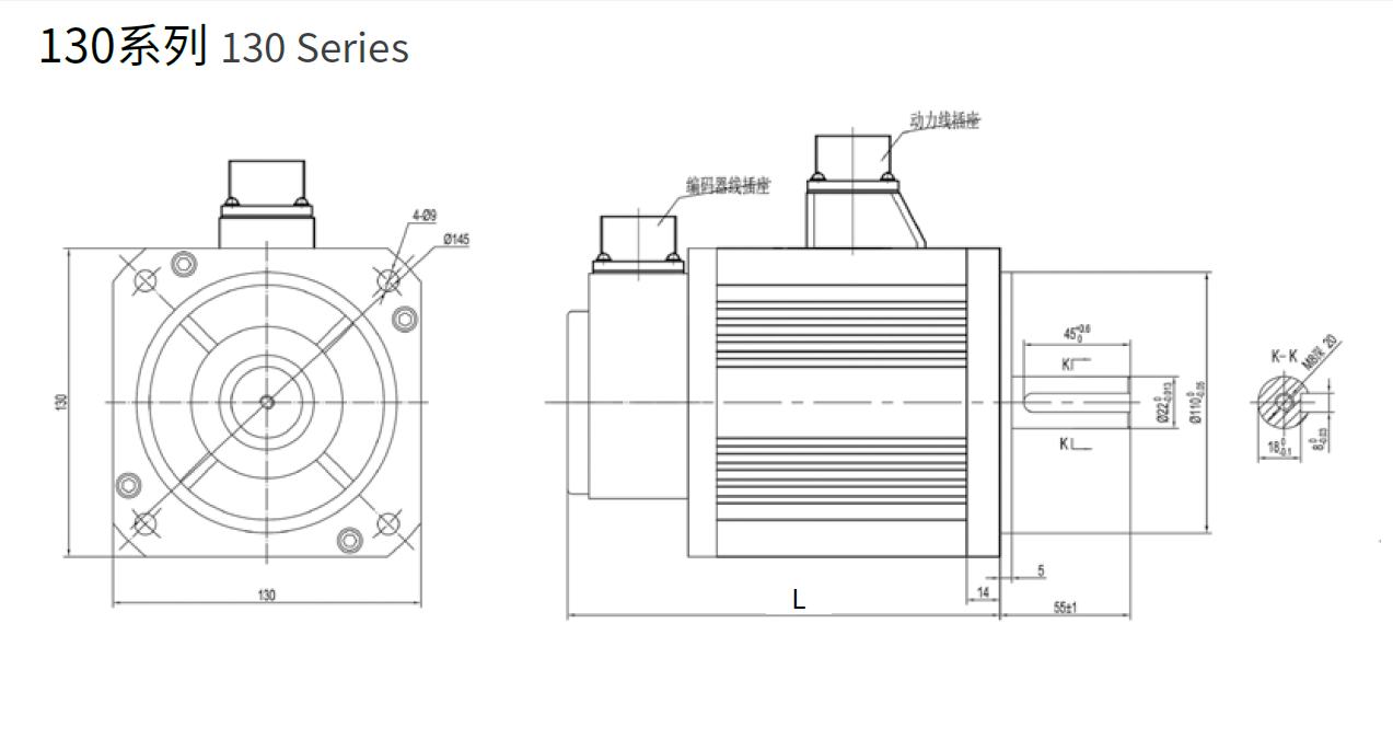 BSV130 servo motor size.png